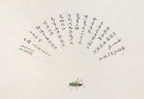 管峻 草虫书法
