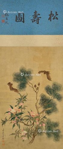 缪嘉惠 花鸟