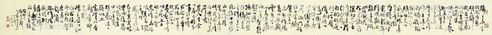 李毂摩 1998年作 书法 水墨纸本