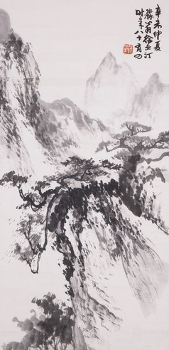 徐北汀  山水