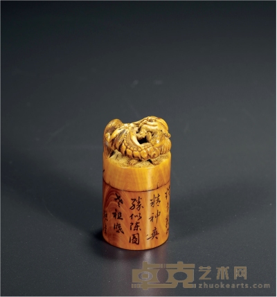 民国·张淦款狮钮烟膏盒 高：6.4cm