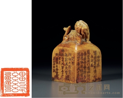 清·寿山石雕狮钮章 高：10cm 宽：6cm