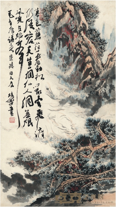 陆俨少 毛主席诗意图 69×39cm