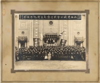 1927年山西省城公会欢迎陈国砥大主教纪念摄影