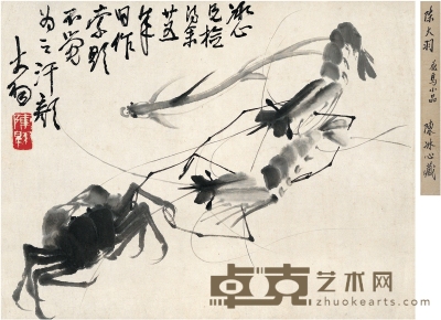 陈大羽 虾蟹图 43.5×33.5cm