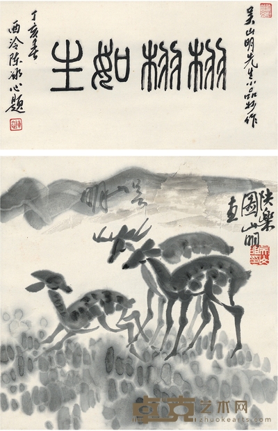 吴山明 快乐图 诗堂:33.5×18.5cm 画心:34×33.5cm