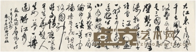 乔中石 草书 赤壁赋 301×82.5cm