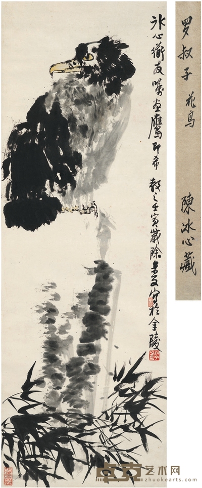 罗叔子 雄鹰图 136.5×46.5cm
