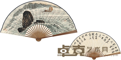 岑学恭 江帆图·行书诗 55×17.5cm