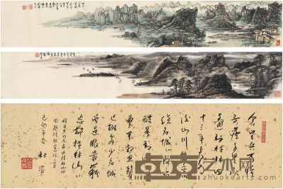 程亚君  桂林山水图 画心：115.5×19.5cm×2 题跋：64×19.5cm