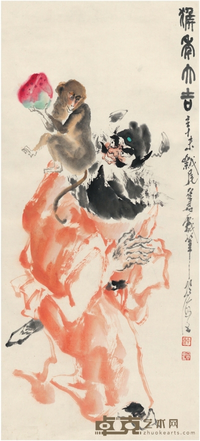 许亚君  猴年大吉图 94×43cm