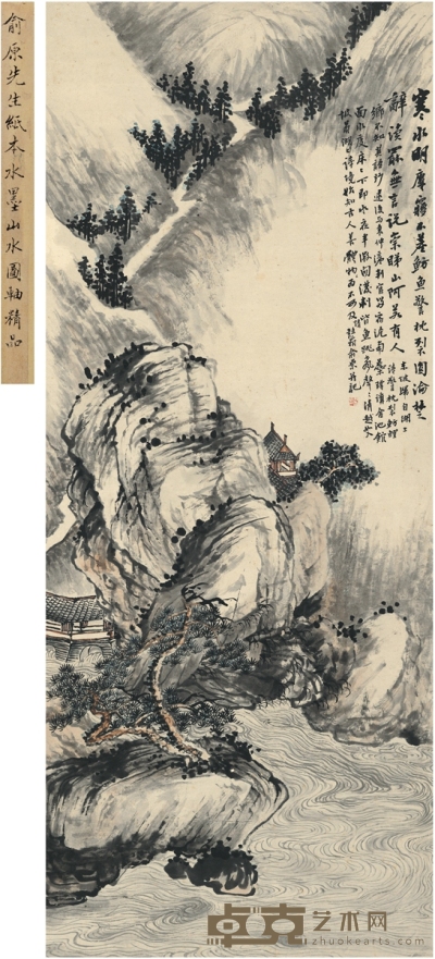 俞 原 山涧楼阁图 124.5×50.5cm