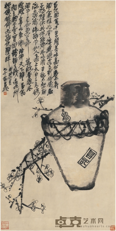 吴昌硕 梅花酒瓮图 135×67.5cm
