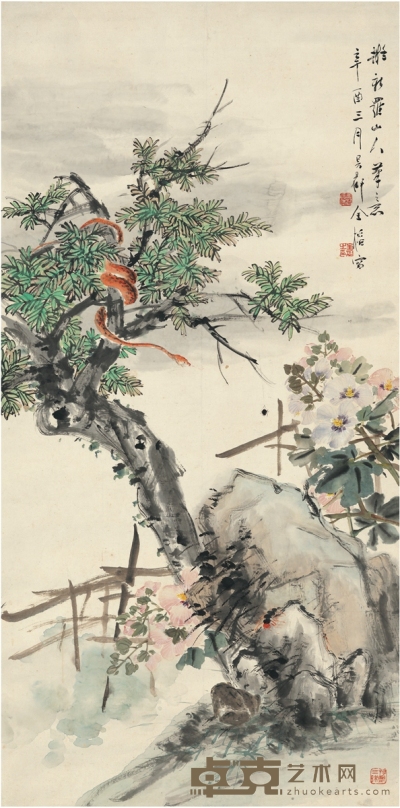 金 榕 五毒祛邪图 137.5×68cm