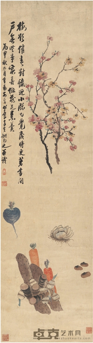 姚元之 梅花蔬果图 115.5×31cm