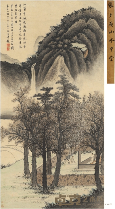 张崟 云瀑山居图 134.5×67cm