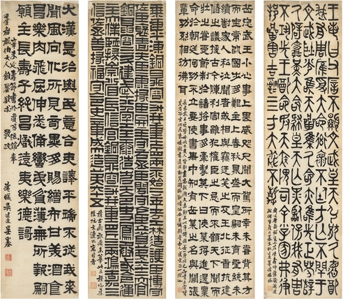吴廷康 书法四屏