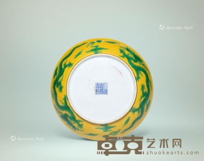 清嘉庆 黄地绿彩云龙纹盘 直径18.5cm