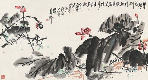 李开麟 荷塘