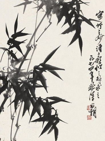 刘昌潮 竹