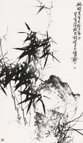 刘昌潮 竹石