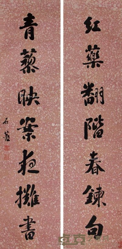 刘墉（古） 书法对联 130×31cm×2