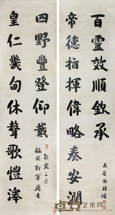 刘墉（古） 书法对联 148×40cm×2