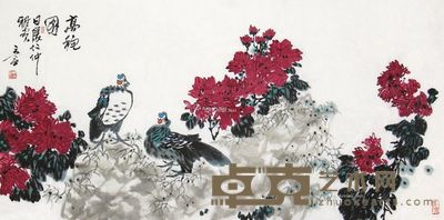 陈立言 高秋图 69×138cm