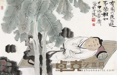 徐乐乐 人物 46×70cm