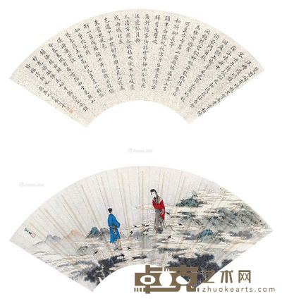 俞陛云 管平 书法 仕女 19.5×33cm;20×53cm