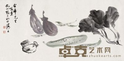 张大壮 蔬果 31×60.5cm