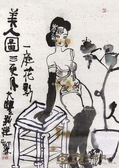朱新建 美人图 65×47cm