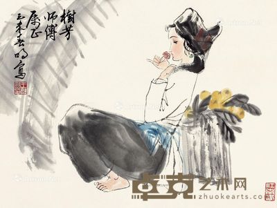王明明 少女图 34.5×45cm