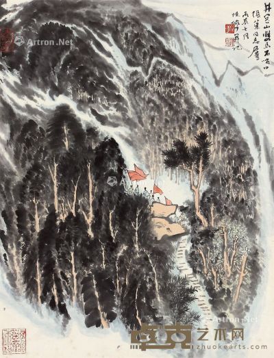 陆俨少 井冈山 45×34 cm