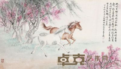 殷梓湘 踏春图 39×66cm