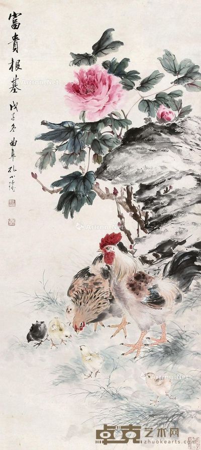 孔小瑜 富贵根基 106×48cm