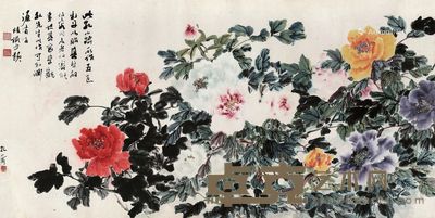 孔小瑜 五色牡丹 60×119cm