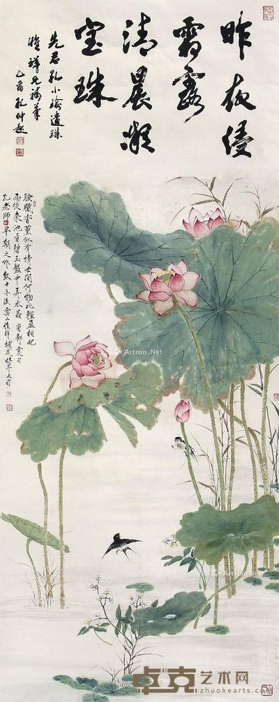 孔小瑜 荷花翠鸟 151×80cm