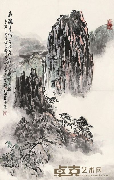 孔仲起 黄山烟云 69×44cm