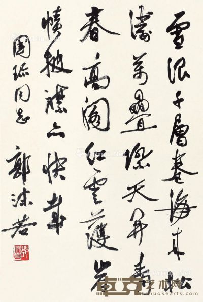 郭沫若 书法 66.5×43.5cm