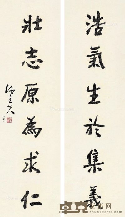 陈立夫 行书六言联 117×33cm×2