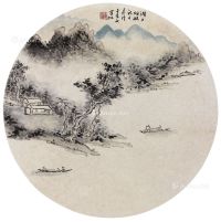 黄宾虹 山水