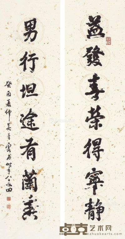 吴青霞 行书七言联 130×32cm×2