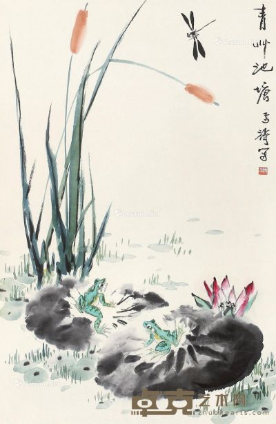 王雪涛 青草池塘 67.5×44cm