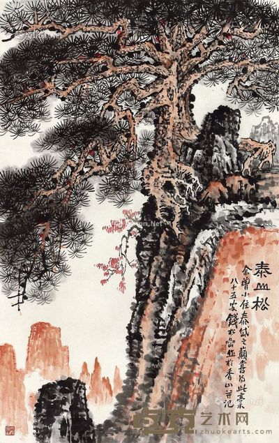 钱松嵒 泰山松 98×62cm