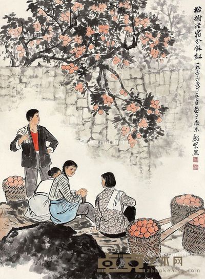 魏紫熙 桔树经霜分外红 62×46cm