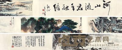 陆俨少 谢稚柳 徐子鹤 山水 画心陆俨少20×80cm；谢稚柳20×75cm；徐子鹤20×100c