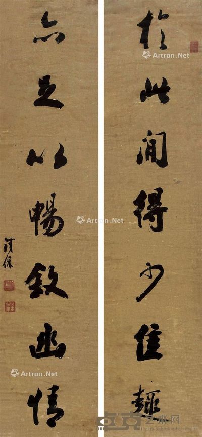 铁保 行书七言联 124.5×27.5cm×2