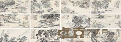 刘钰 山水册页 26×56cm×12