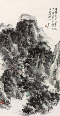 黄宾虹 山水